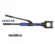 Ножницы гидравлические для резки кабеля НКА 5-85 - фото 1