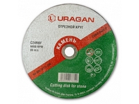 Круг отрезной URAGAN по камню для УШМ, 150х2,5х22,2мм, 1шт Uragan