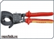 Ножницы секторные для резки кабеля 95-36-250 - фото 1