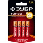 Батарейка "TURBO" щелочная (алкалиновая), тип AAA, 1,5В, 4шт на карточке Зубр