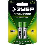 Аккумулятор Ni-Mh "DYNAMIC PRO" ЗУБР 59271-2C, ААА, 2шт на карточке Зубр