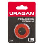 Прокладка для диска УШМ пластиковая, комплект 6шт Uragan