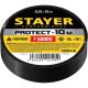 STAYER Protect-10 Изолента ПВХ, не поддерживает горение, 10м (0,13х15 мм), черная - фото 2