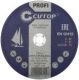 Профессиональный диск отрезной по металлу Т41-230 х 2,5 х 22,2 (5/25/50), Cutop Profi - фото 1