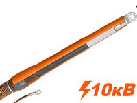 Концевые термоусаживаемые кабельные муфты 1ПКВТ-10, 1ПКНТ-10