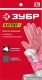ЛАТЕКС+ перчатки латексные хозяйственно-бытовые, размер L - фото 2