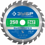 ЗУБР Быстрорез 250 x 30мм 24Т, диск пильный по дереву Зубр
