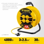 STAYER М-325 ПВС 3х2.5 30м 4000Вт IP44, Силовой удлинитель на катушке (55064-30) Stayer