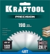 KRAFTOOL PRECISION 190х30мм 48Т, диск пильный по дереву - фото 2