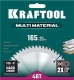 KRAFTOOL Multi Material 165x20мм 48Т, диск пильный по алюминию - фото 2