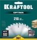 KRAFTOOL Optima 210х30мм 36Т, диск пильный по дереву - фото 2