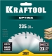 KRAFTOOL Optima 235х30мм 36Т, диск пильный по дереву - фото 2