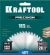 KRAFTOOL PRECISION 165х20мм 40Т, диск пильный по дереву - фото 2