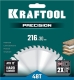 KRAFTOOL PRECISION 216х30мм 48Т, диск пильный по дереву - фото 2