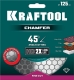 KRAFTOOL CHAMFER 125 мм (22.2 мм, 25х1.6 мм) Шлифовально-отрезной алмазный диск (36689-125) - фото 2