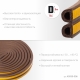 ЗУБР D-профиль, размер 9 х 8 мм, коричневый, 6 м, самоклеящийся резиновый уплотнитель (40930-006) - фото 3