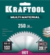 KRAFTOOL Multi Material 250х30мм 80Т, диск пильный по алюминию - фото 2