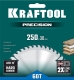 KRAFTOOL PRECISION 250х30мм 60Т, диск пильный по дереву - фото 2