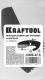 KRAFTOOL Alligator-42 арт. 23406-42_z01, Сменное лезвие для трубореза (23406-42-S) - фото 2