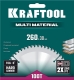 KRAFTOOL Multi Material 260х30мм 100Т, диск пильный по алюминию - фото 2