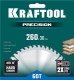 KRAFTOOL PRECISION 260х30мм 60Т, диск пильный по дереву - фото 2