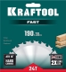 KRAFTOOL Fast 190х30мм 24Т, диск пильный по дереву - фото 2