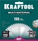 KRAFTOOL Multi Material 190х30мм 60Т, диск пильный по алюминию - фото 2