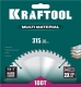 KRAFTOOL Multi Material 315х30мм 96Т, диск пильный по алюминию - фото 2