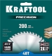 KRAFTOOL PRECISION 200х32мм 48Т, диск пильный по дереву - фото 2