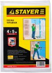 Пленка STAYER "MASTER" защитная укрывочная, HDPE, 12 мкм, 4 х 5 м Stayer