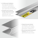 Правило STAYER "PROFI" алюминиевое, h-образный профиль, 1 м Stayer