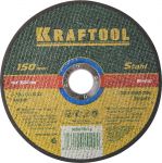 Круг отрезной абразивный KRAFTOOL по металлу, для УШМ, 150x1,6x22,23мм Kraftool