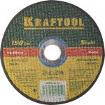 Круг отрезной абразивный KRAFTOOL по металлу, для УШМ, 150x2,5x22,23мм Kraftool