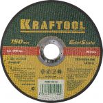 Круг отрезной по нерж стали, 150x1,6x22,23мм, KRAFTOOL Kraftool