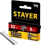 6 мм скобы для степлера тонкие тип 53, 1000 шт Stayer