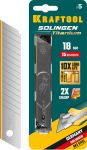 SOLINGEN Titanium 18 мм лезвия сегментированные с покрытием TiN, 15 сегментов, 5 шт Kraftool