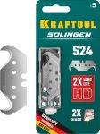 SOLINGEN S24 лезвия крюковидные, 5 шт Kraftool