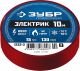 ЗУБР Электрик-10 Изолента ПВХ, не поддерживает горение, 10м (0,13х15мм), красная - фото 2
