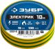 ЗУБР Электрик-10 Изолента ПВХ, не поддерживает горение, 10м (0,13х15мм), желто-зеленая - фото 2