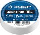 ЗУБР Электрик-10 Изолента ПВХ, не поддерживает горение, 10м (0,13х15мм), белая - фото 2