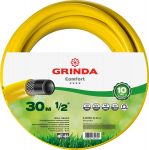 Шланг GRINDA COMFORT поливочный, 30 атм., армированный, 3-х слойный, 1/2"х30м Grinda