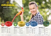 Шланг GRINDA "STANDARD" поливочный, 15 атм., армированный, 3-х слойный, 3/4"х15м Grinda