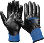 АРКТИКА перчатки утепленные износостойкие, двухслойные, размер L-XL. Зубр