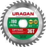 Optima 190х30/20мм 36Т, диск пильный по дереву Uragan