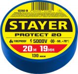 STAYER Protect-20 синяя изолента ПВХ, 20м х 19мм Stayer