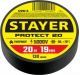 STAYER Protect-20 черная изолента ПВХ, 20м х 19мм - фото 1