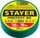 STAYER Protect-20 зеленая изолента ПВХ, 20м х 19мм - фото 1