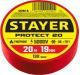 STAYER Protect-20 красная изолента ПВХ, 20м х 19мм - фото 1