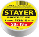 STAYER Protect-20 белая изолента ПВХ, 20м х 19мм Stayer