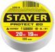 STAYER Protect-20 белая изолента ПВХ, 20м х 19мм - фото 1